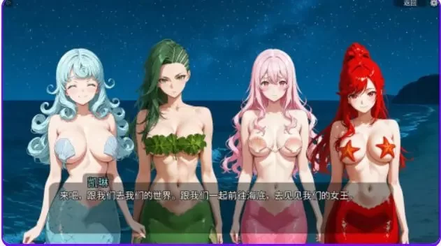 【PC/官中/日式/SLG游戏/1.15G】 扶他美人鱼   补档 [1P+1.15G][百度盘]