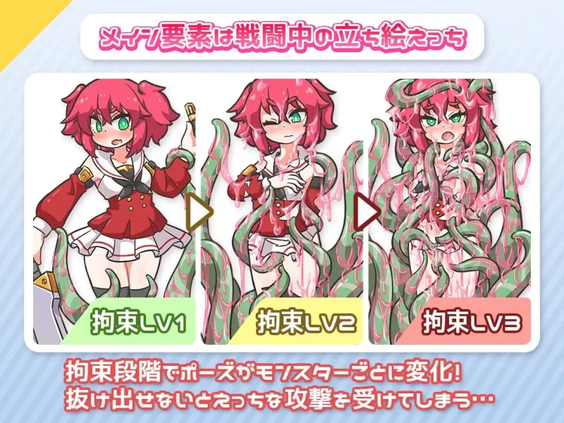 [日式RPG/战斗H/奇幻] 循环！ レピテーション！ v1.01-[aop模拟器] [1+1.38g][百度盘]