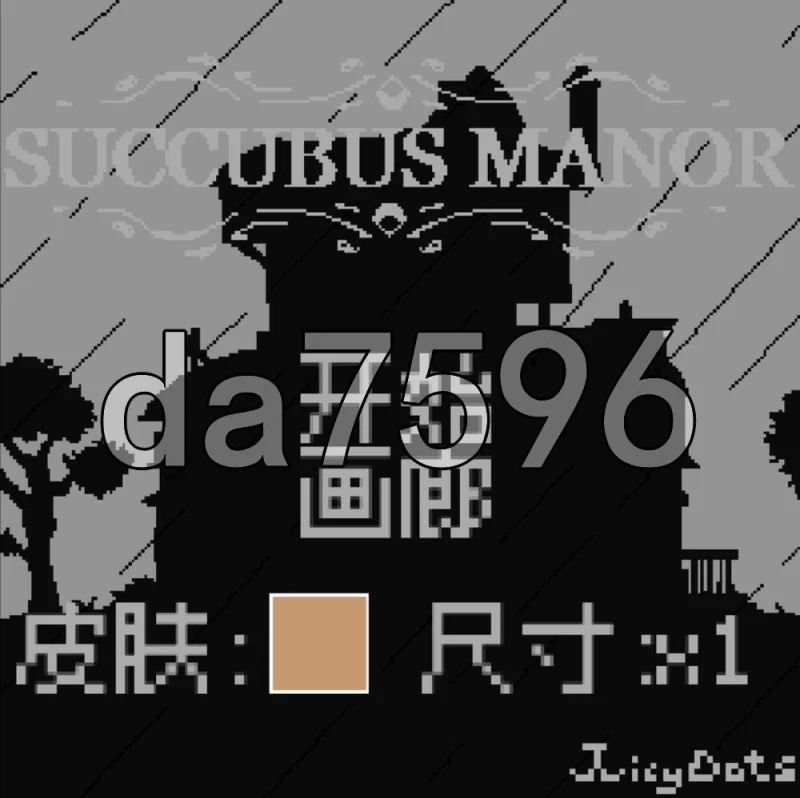 [日式SLG/更新] 魅魔庄园 Succubus Manor v0.97 AI汉化版 [1+90M][百度盘]