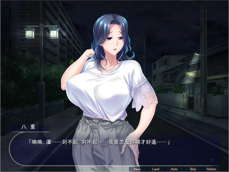 【PC】巨乳母女中出同居生活~v1.0+全CG存档+汉化 [1P+600M][百度盘]