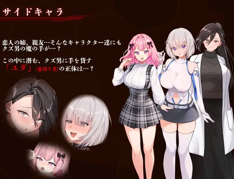 [PC/NTR/CV]夺略少女蕾拉～为了世界献出此身之供仪契约 [1+470MB][多种下载方式]