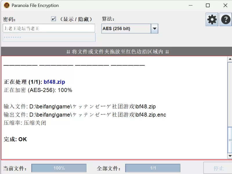 【pc】百もの騙り [1+900m][百度盘]