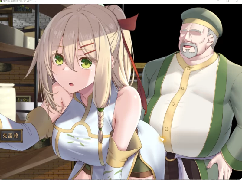 PC+安卓NTR步兵夫前犯官中】堕落的圣痕夜行传令v1.26官中+全CG [1+6.5G][百度盘]