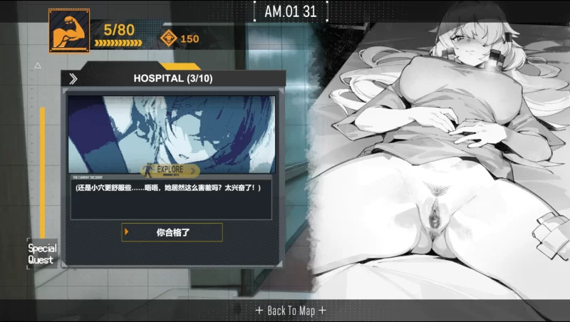 【SLG/官中动态/熟女/巨乳/幻想/恐怖/PC】她本不该在这里 v0.2 [1+340MB][百度盘]