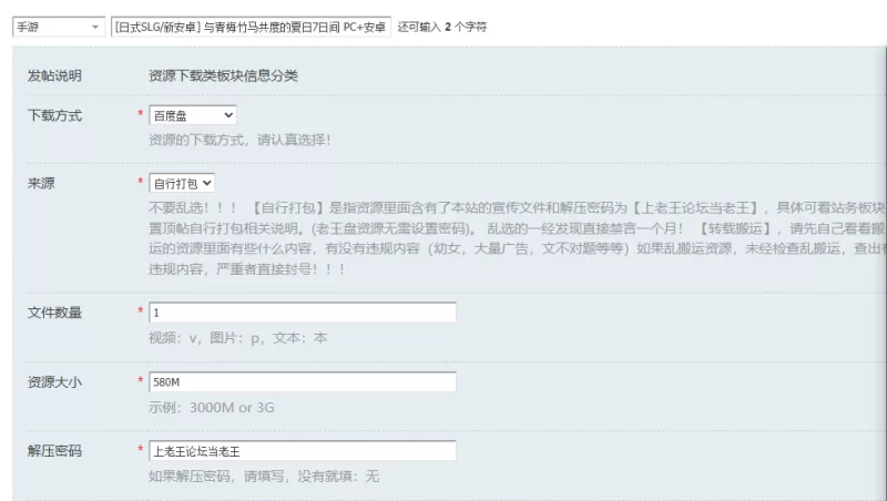 [日式SLG/新安卓] 与青梅竹马共度的夏日7日间 PC+安卓 AI汉… [1+580M][百度盘]