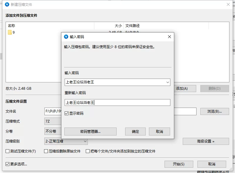【最后更新/PC/无码/NTR/官中】堕落的圣痕:夜行传令V1.26 [1+3G][百度盘]