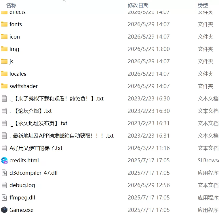【新作ADVAI汉化PC】倾国淫魔的乳沟 [1+127m][百度盘]