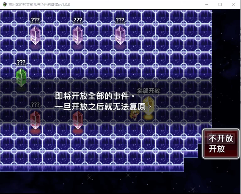 【PC】初出茅庐的艾莉儿与色色的遭遇～龙之牙冒险谭～汉化 [1P+1G][百度盘]