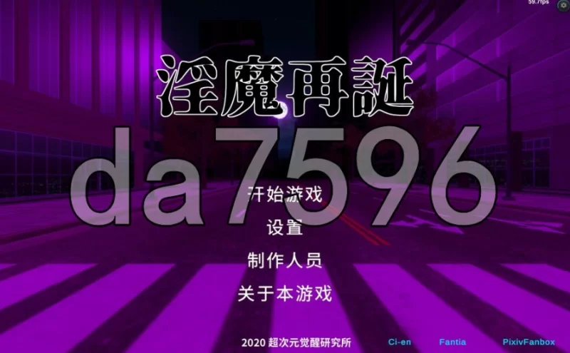 pc淫魔再诞 淫魔再誕 SuccubusReborn v20260728a 官中版 去码版+自… [1+1.47g][百度盘]
