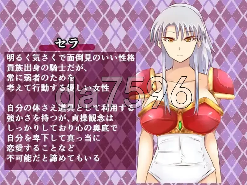 [日式RPG/汉化] 爱上卖春骑士的青年 性癖变得不可救药 AI汉化 [1+640M][百度盘]