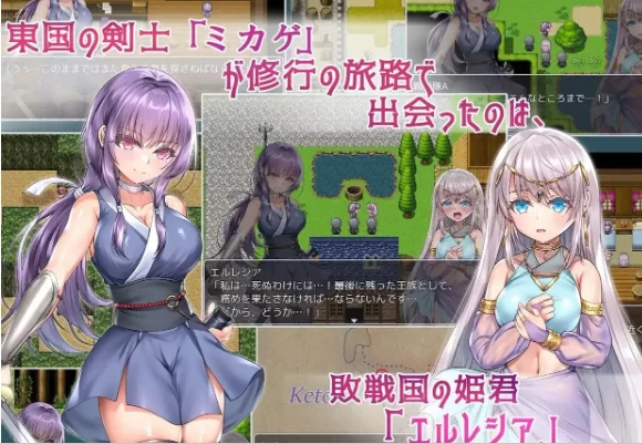 【日系RPGpc】死命必守.即使付出生命也要守护你命1.0.0AI汉化 [1+1.56G][百度盘]