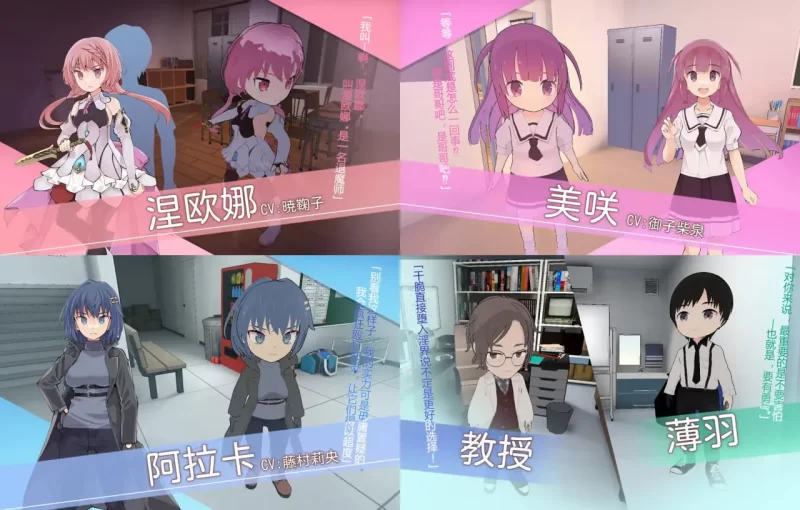 PC【SLG/官中/动态】淫神供仪涅欧娜TS变身退魔少女之屈服v1.21 [1+5.09g][百度盘]