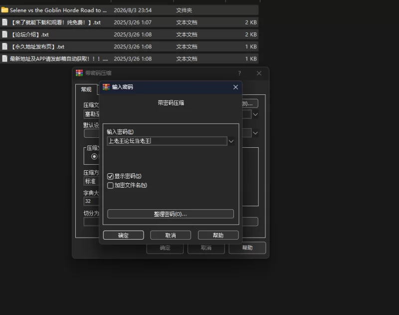 [PC/巨乳/动态/步兵/AI汉化] 塞勒涅大战哥布林部落 v0.2.55 [1+522.89MB][百度盘]