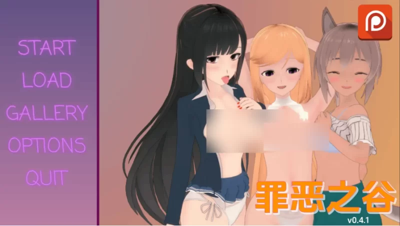 罪恶谷v0.4.1 AI版【PC+安卓 [1+2.16g][百度盘]
