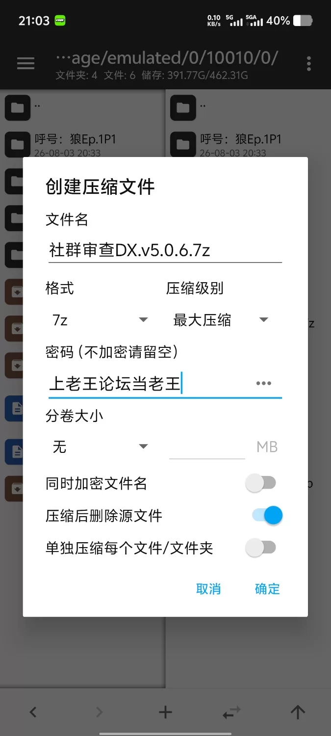【pc/像素互动SLG/中文/动态】社群审查DX.v5.0.6+DLC 官中步兵版 [1+1.99G][百度盘]