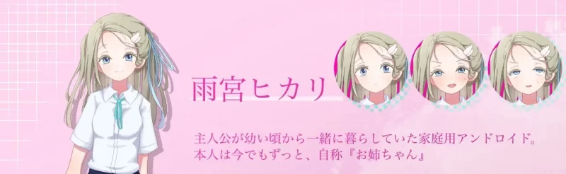 [SLG/PC/汉化/动态]光的言听计从猜拳雨宫光的爱之深渊 [1+1.57GB][百度盘]