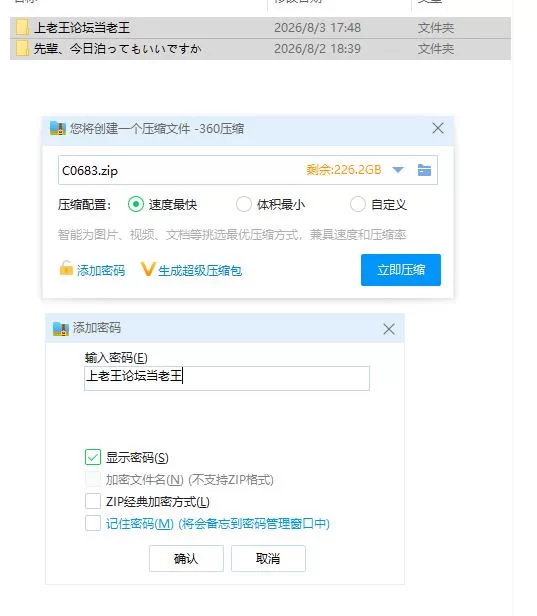 pc前辈，今晚可以住你家吗？汉化版 去码版 [1+128m][百度盘]