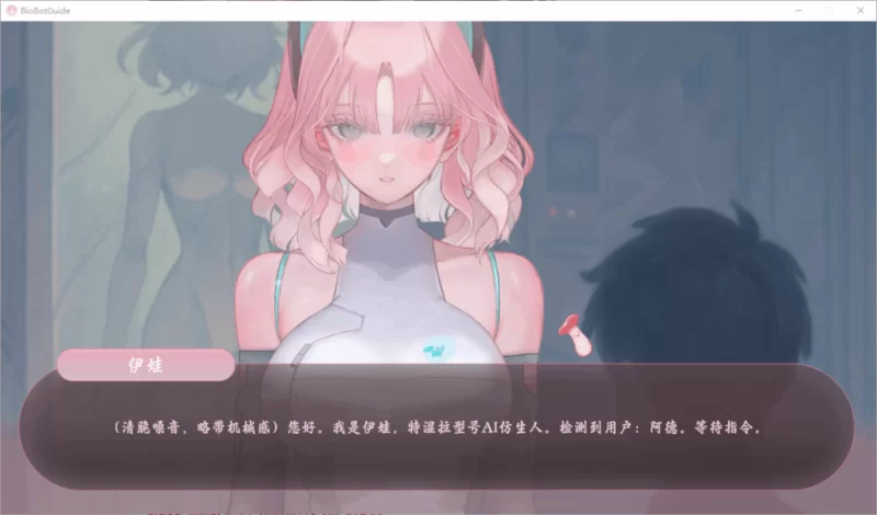 PC官中无码/推荐【卡点音游】色欲同频Ver7.8.2 [1+解压前855.84MB][百度盘]