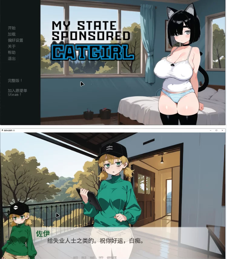 【PC+安卓日系SLG/AI汉化/3D】猫娘宅急便1.05 [1+1.7G][百度盘]
