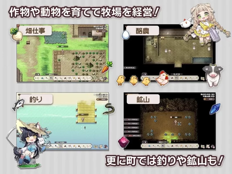 【RPG/汉化/PC+安卓】森林之庭～小镇牧场生活 v1.4.4 DLC 全回想 [3+2.49G][百度盘]