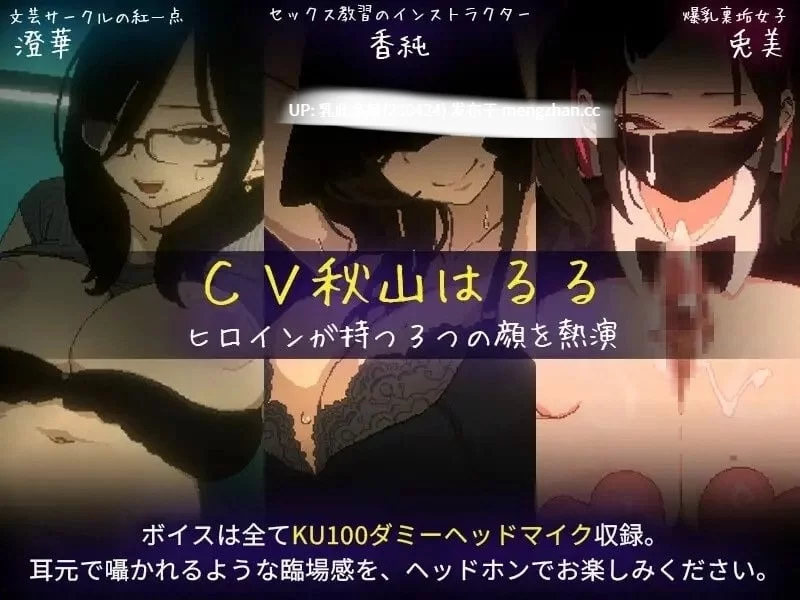 pc[SLG动态生肉] サークルメイト v1.03 动态生肉版 [1+1.9G][百度盘]