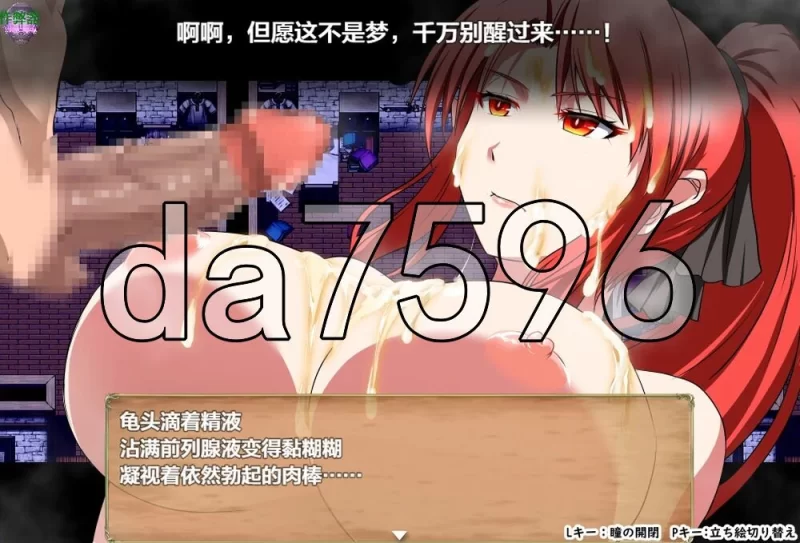 [日式RPG/新汉化] 红发鬼神 v2.1 PC+安卓 内嵌AI汉化版+作弊码 [1+1.60G][百度盘]