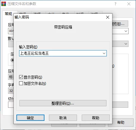 家庭冒险 A Family Venturer V0.09 V4 Fix 汉化【PC+安卓】 [1+10.1G][百度盘]