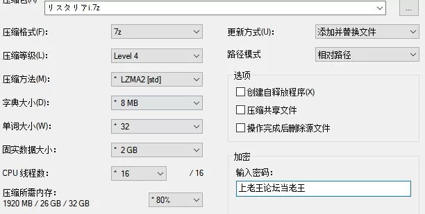 [日式RPG/巨乳爆乳/后宫] 利斯塔利亚 AI汉化版+存档 [1+1.58G][百度盘]