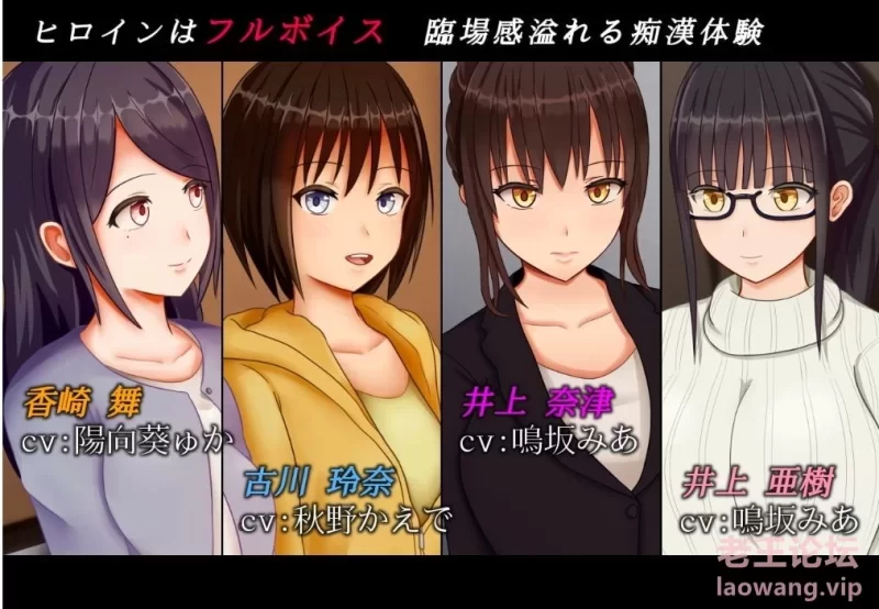 痴汉的冲动1，2完整精翻汉化版（支持PC/joi） [1个+714M][百度盘]