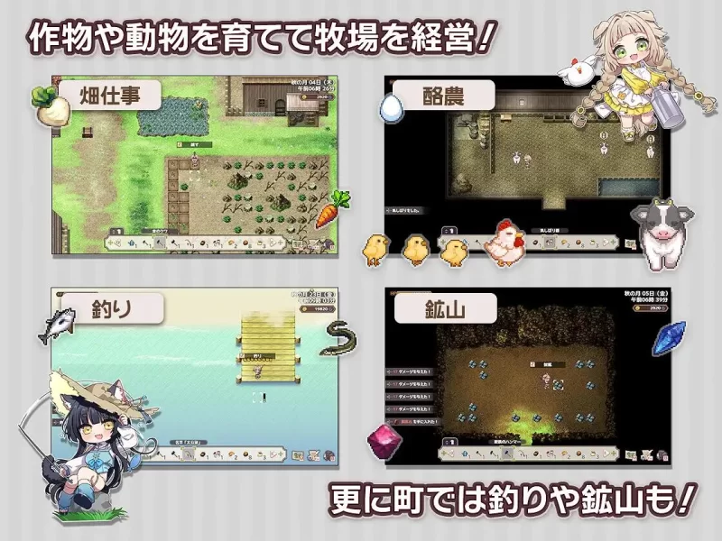 【RPG/汉化/PC+安卓】森林之庭～小镇牧场生活 v1.4.4 DLC 全回想 [2+2.4G][百度盘]