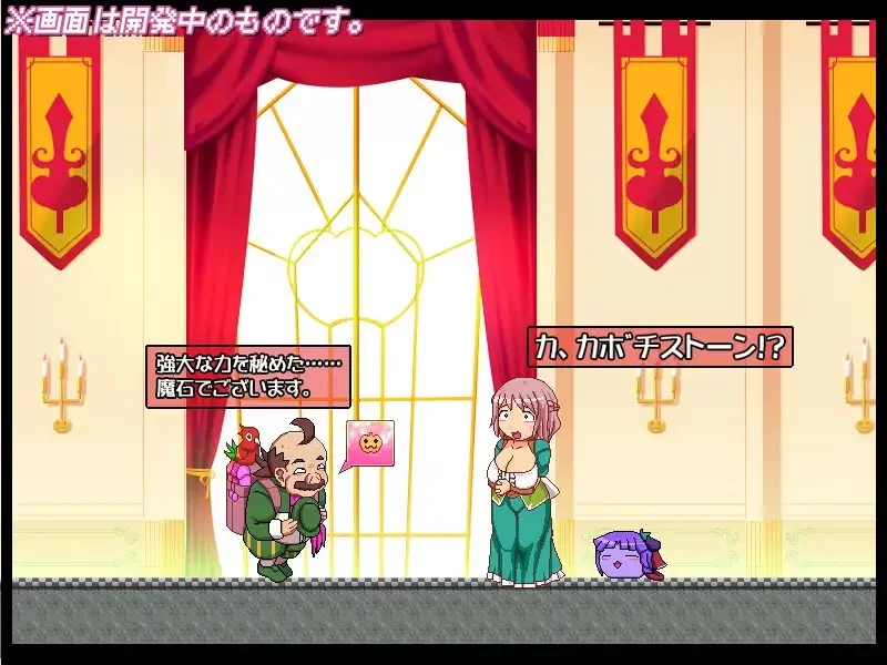 PC–カボプリ4 -奥様、人妻子宮で孕んでいただきますぞ♡- [1+779M][百度盘]