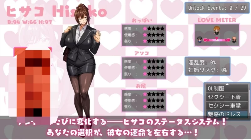 【安卓mt/PC】更新[爆款RPG/Live2D/动态] NTR猎人：久子的秘密v1.4 官方中文步兵+存档 [1+631M][百度盘]