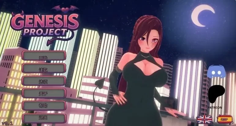 【PC/安卓】创世计划 (Genesis Proyect) Ver0.3 AI汉化版+亚洲SLG游戏 [1P+2.6G][百度盘]