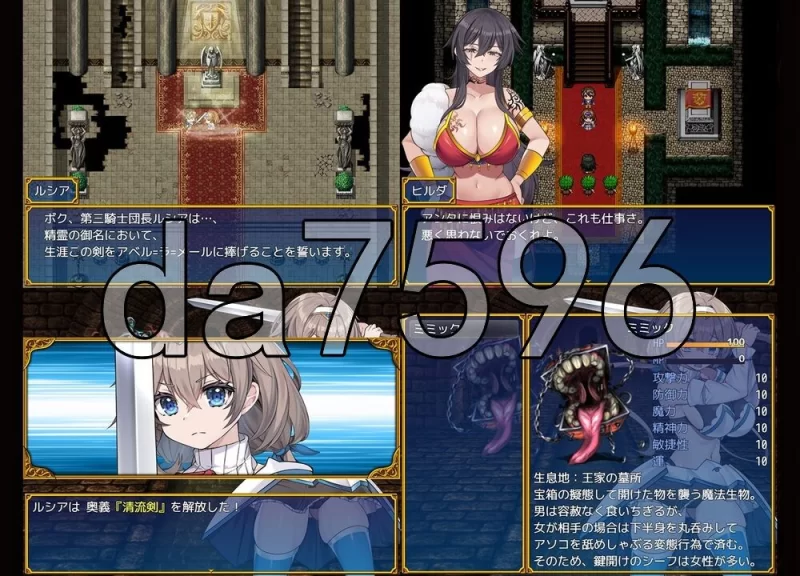 [日式RPG/新作] 龙之鹿 前篇：在被诅咒变成小鸡的男友面前 [1+1.80G][百度盘]