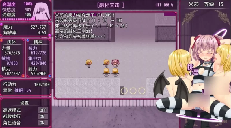 B-监狱解锁 1.0 官中步兵版【PC+安卓 [1+2.63g][百度盘]