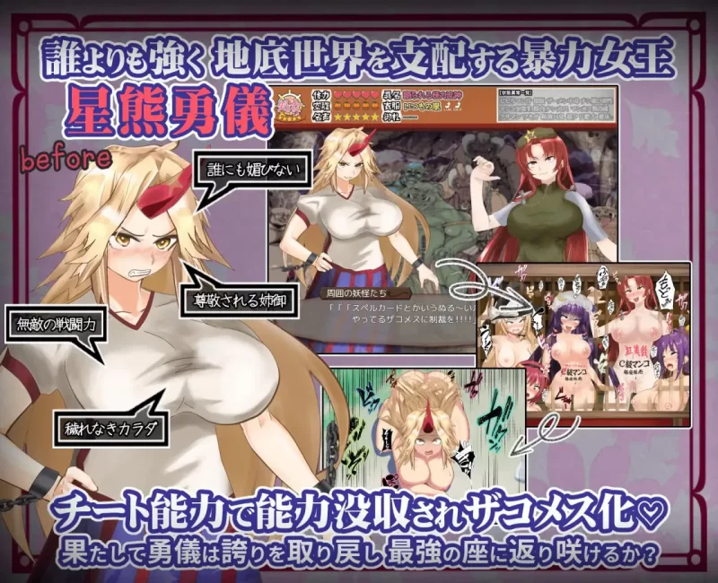 【RPG/PC/汉化】肮脏的地下斗技场 v1.00/ブザマなる地底闘技… [1+1.73g][百度盘]