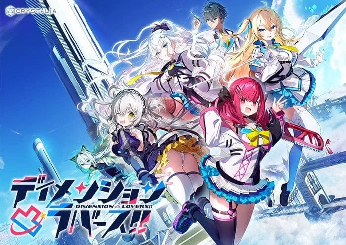 [ADV/学园/PC]次元凸破恋战姬 次元凸击!!精翻汉化版 [1+5.82G][多种下载方式]