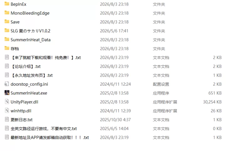[PC/SLG]  夏のサカりV1.0.2  官中官方无码 [2+2.4g+6g][百度盘]