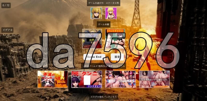 [日式SLG/更新] 不灭的机械女孩 游戏版マシンガv260724 生肉版 [1+310M][百度盘]