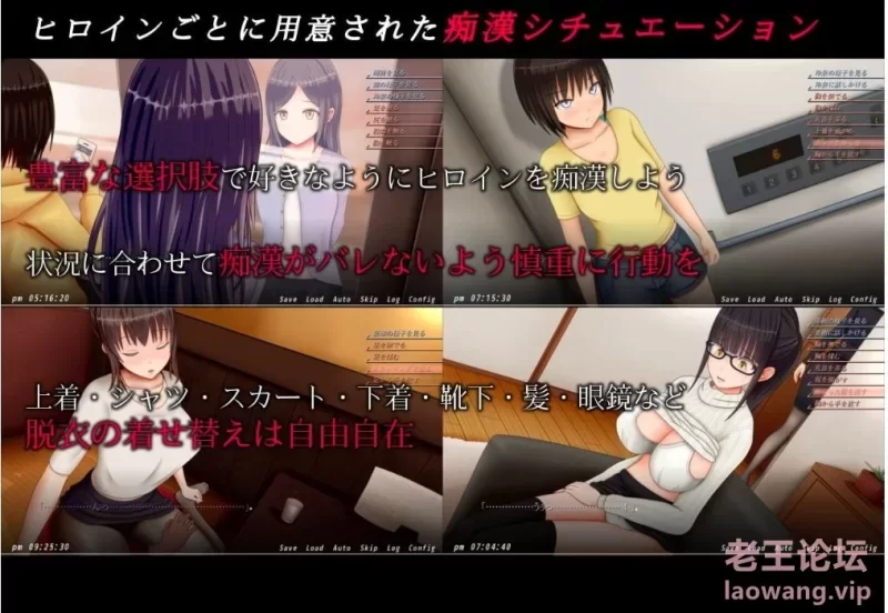 痴汉的冲动1，2完整精翻汉化版（支持PC/joi） [1个+714M][百度盘]