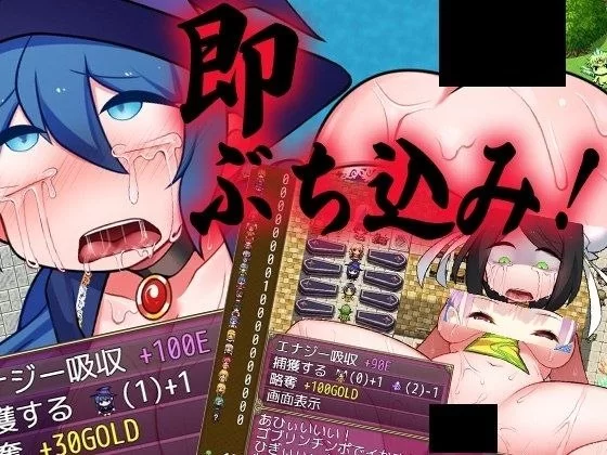 【RPG/安卓】哥布林的逆袭 相遇即刻插入 [1+451.5M][百度盘]