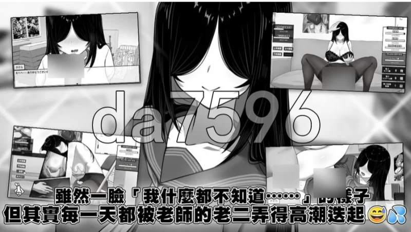 PC+安卓/漫研社顾问想要支持佐伯沙罗 漫研顧問は佐伯ささ… [1+834m][百度盘]