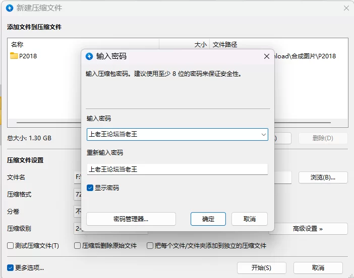 【PC/RPG/官中】训爱物语！～赢了就播种！输了就沦为玩具！ [1+1.3G][百度盘]
