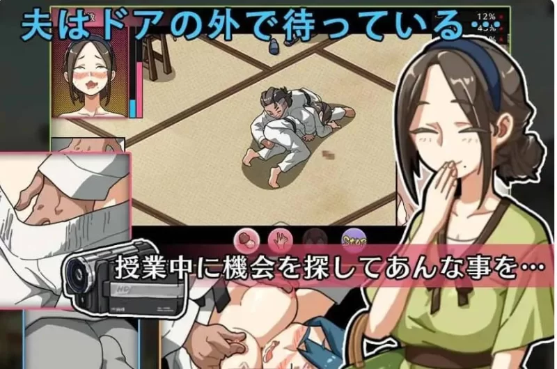 【PC】护身术道场 ~秘密的NTR课程~v1.9.14+官中+无码 [1P+1G][百度盘]