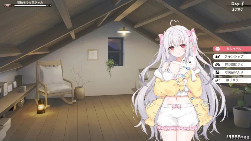 双端 和存在感薄弱的妹妹一起的简单生活 v1.2.5rev.4 官中步兵 [2+4g][百度盘]