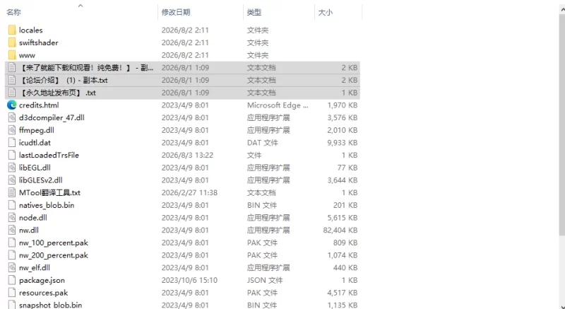 [日式RPG/更新] 利斯塔利亚 – 阶级、领地、女人v26.08.02 AI汉… [1+950M][百度盘]