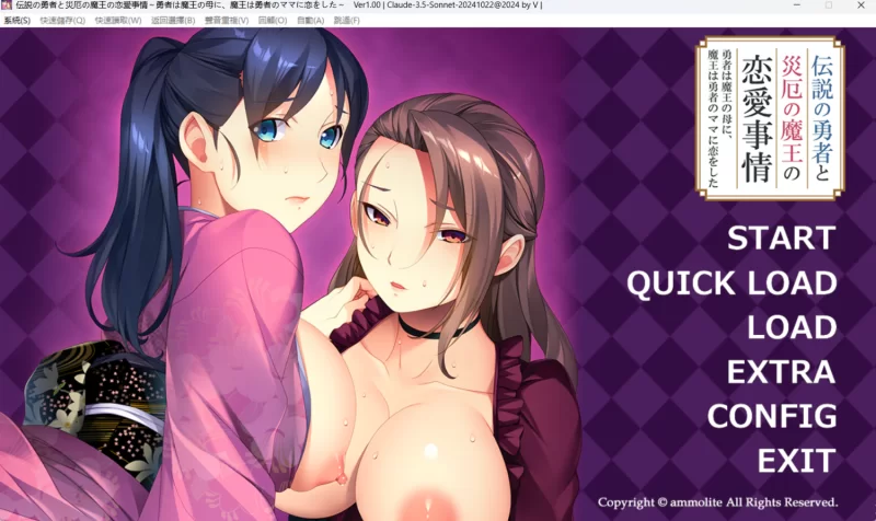 【PC+安卓KR/AI汉化/ADV】传说中的勇者与灾厄魔王的恋爱故事～+全CG存档 [1+690MB][百度盘]
