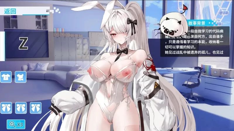 【pc/SLG/动态/官中】幻欲游乐园2 V1.0.33 官中步兵版 [1+4.7G][百度盘]