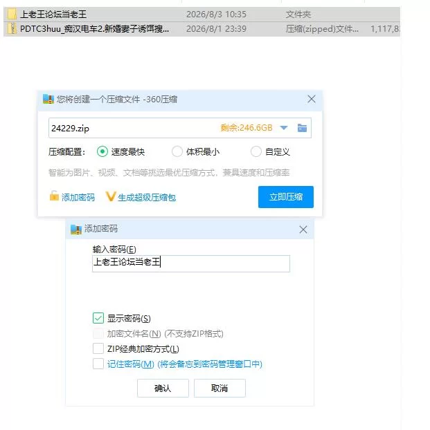 痴汉电车2.新婚妻子诱饵搜查官.被盯上的熟润肉体1.0.0【PC [1+1.07g][百度盘]