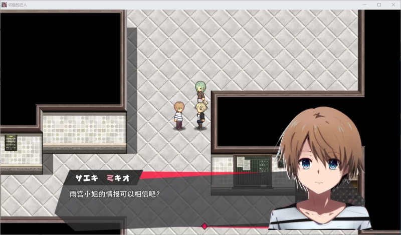【PC】邻座的狂人~隣の狂人~v1.0+汉化 [1P+2.7G][百度盘]